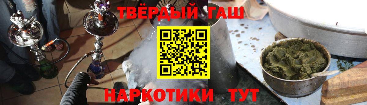 Гашиш VHQ Ханты-Мансийск