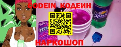 альфа пвп VHQ Краснознаменск