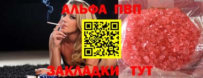 кокаин Краснодар