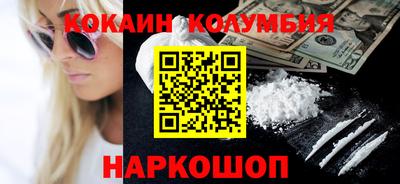 марки lsd Краснокаменск