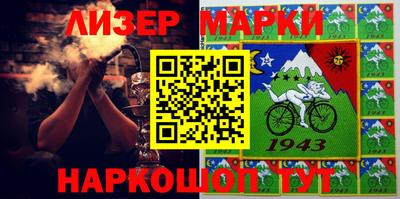 марки lsd Краснокаменск