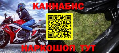 альфа пвп VHQ Краснознаменск