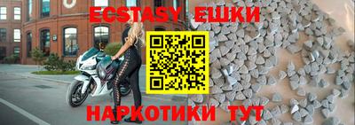 кокаин Краснодар