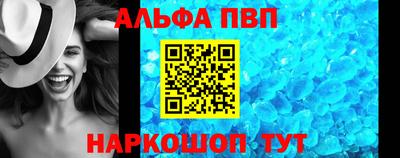 кокаин Краснодар