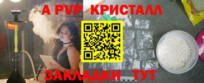 кокаин Краснодар