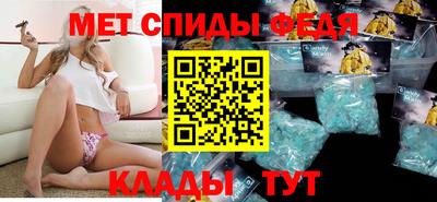 альфа пвп VHQ Краснознаменск