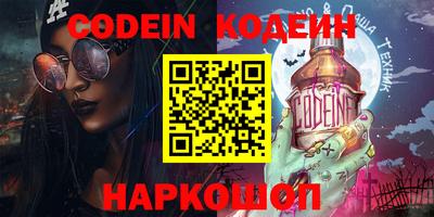 кокаин Краснодар
