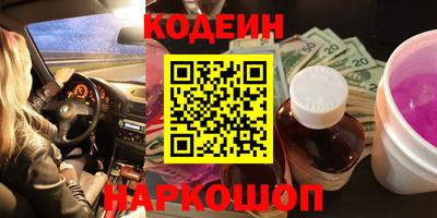 альфа пвп VHQ Краснознаменск