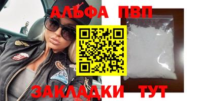 кокаин Краснодар