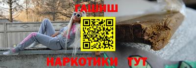 марки lsd Краснокаменск