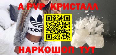 мдма Коммунар