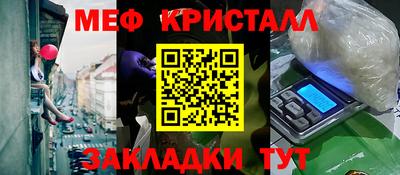альфа пвп VHQ Краснознаменск