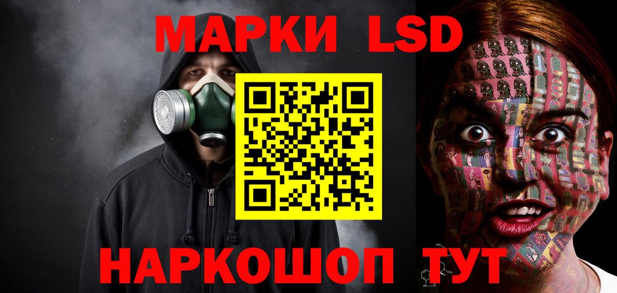 ЛСД экстази ecstasy  Вход с VPN  Ханты-Мансийск  ЛСД экстази кислота 