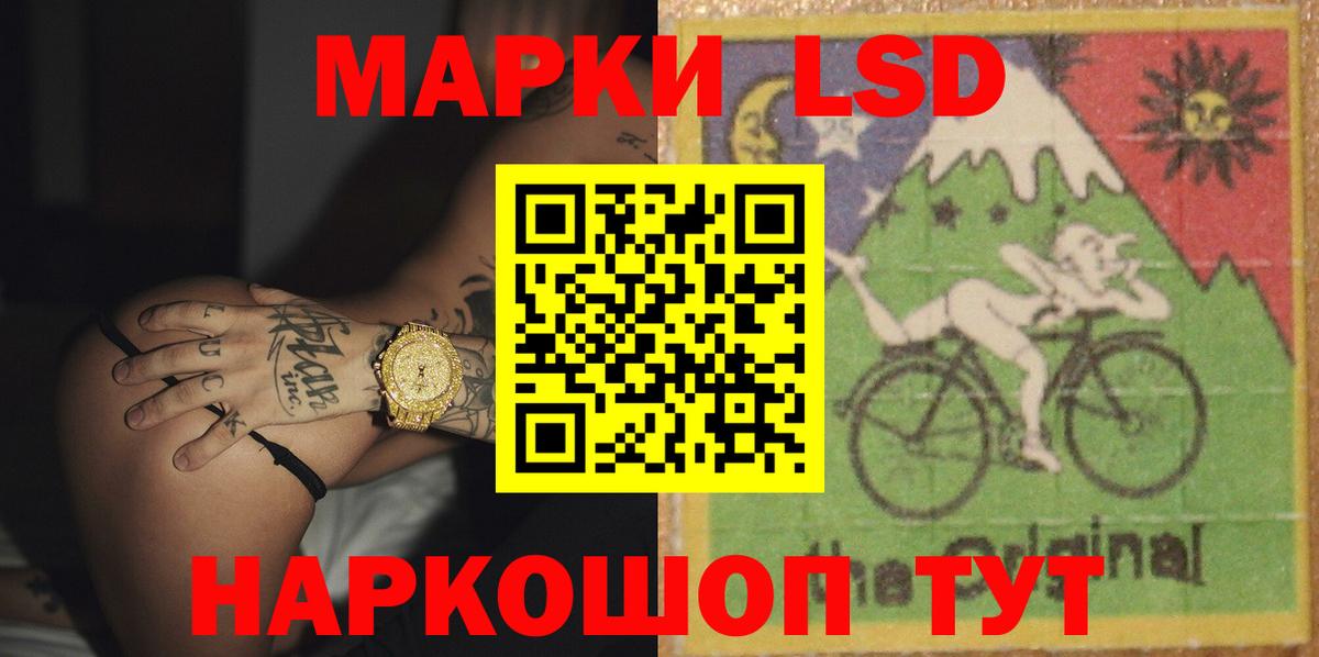 LSD-25 экстази кислота Ханты-Мансийск