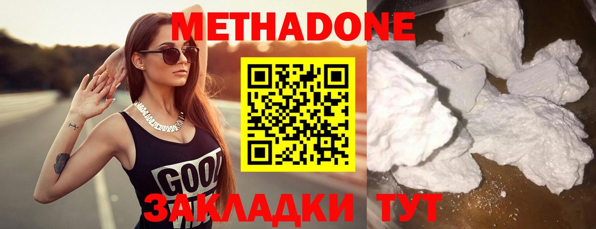 COCAIN Ханты-Мансийск