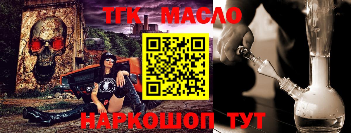 Конопля  Ханты-Мансийск  Вход с VPN  КОКАИН  Амфетамин кристаллы  ГАШ  Меф   Гашиш  КЕТАМИН 