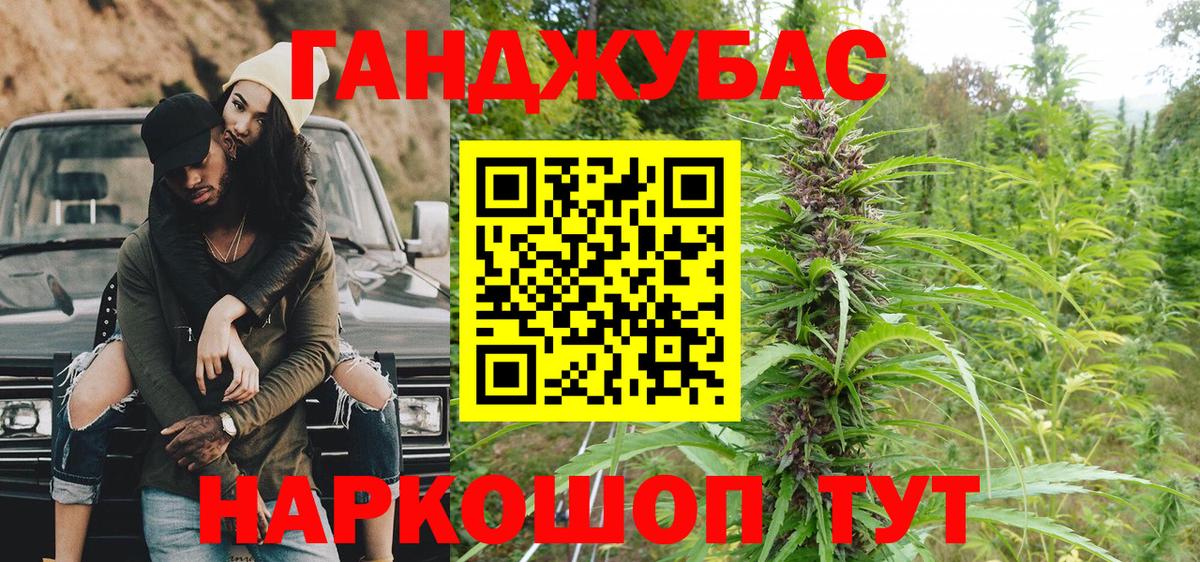 Канабис план Ханты-Мансийск
