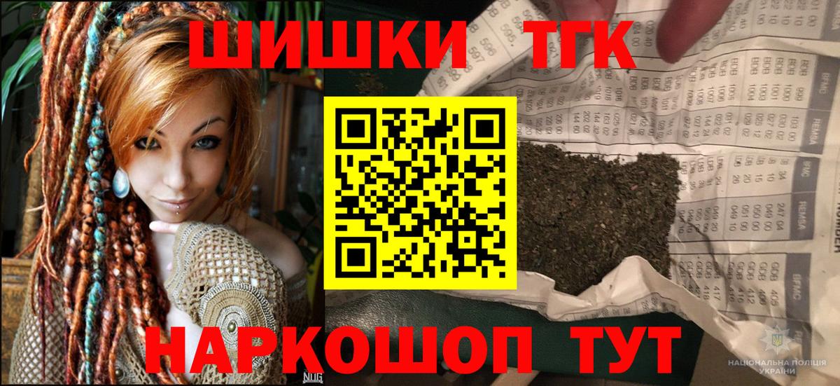 Ханты-Мансийск  Шишки марихуана LSD WEED  Вход с VPN  МАРИХУАНА планчик  Бошки Шишки OG Kush  Канабис конопля 